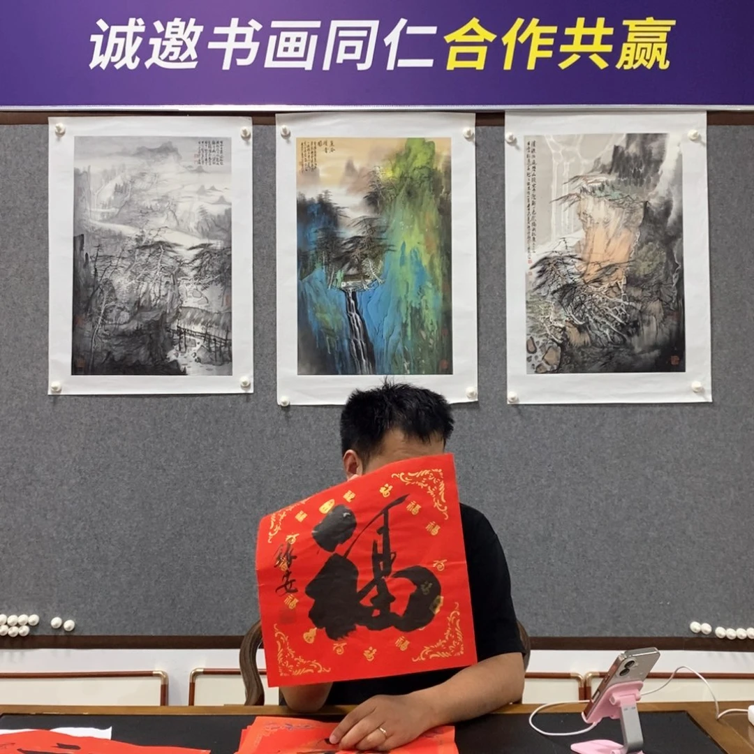 书法刘老师书法作品