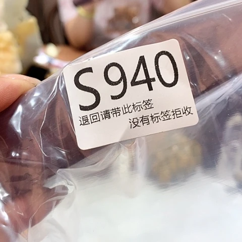 大叶紫檀（黑酸枝木类）940