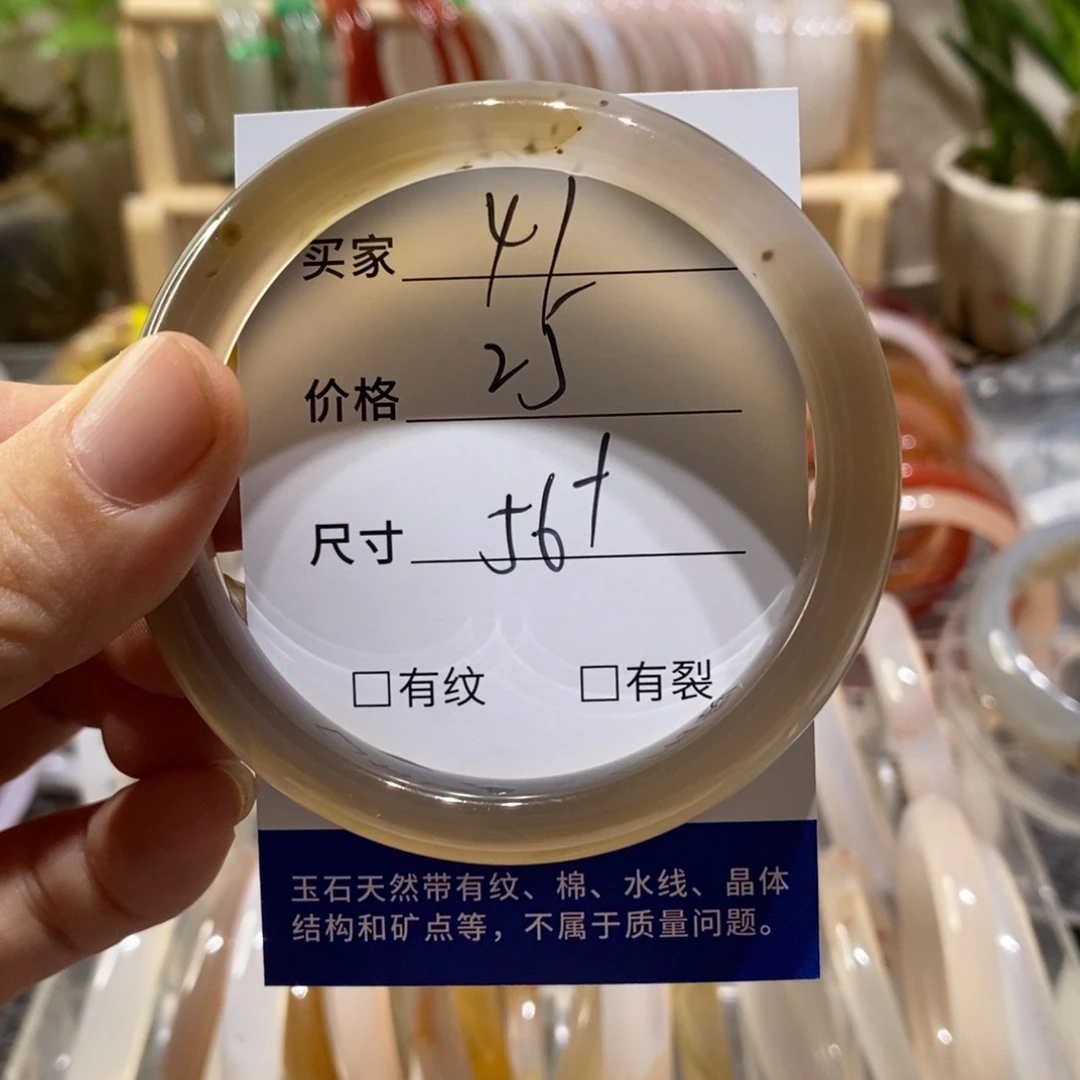 手镯玛瑙/玉髓未镶嵌41