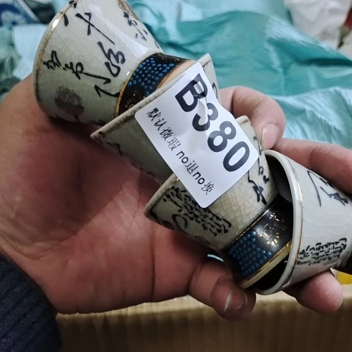 陶瓷黄****）你可女摸摸摸考虑考虑