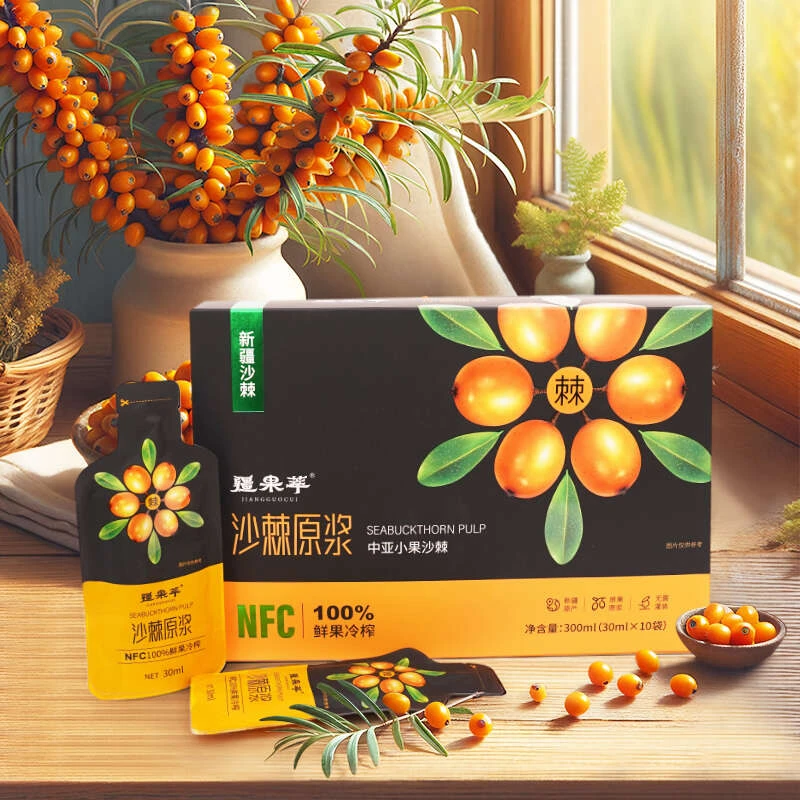 疆果萃NFC沙棘原浆300ml/盒（30ml*10袋）