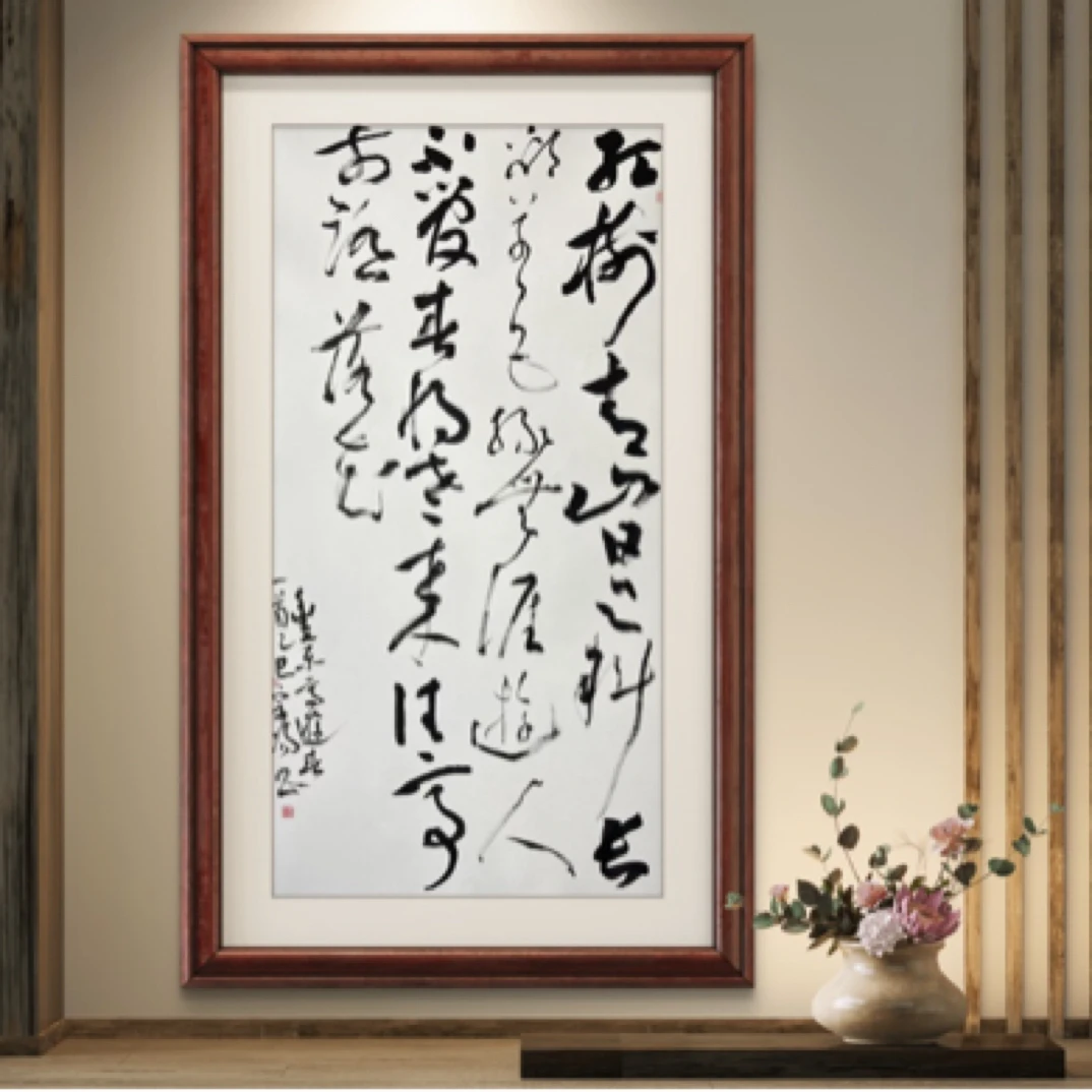 （定）红树青山日欲斜，全文，吴宗阳博士后，8平尺，书法。