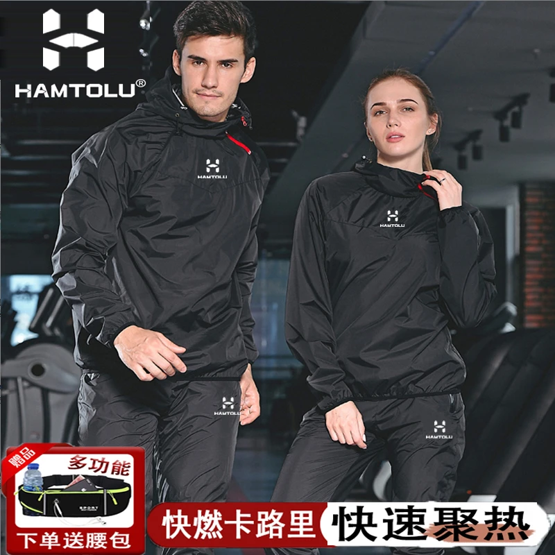 HAMTOLU专业训练暴汗男女套装休闲宽松大码跑步健身暴汗服男款