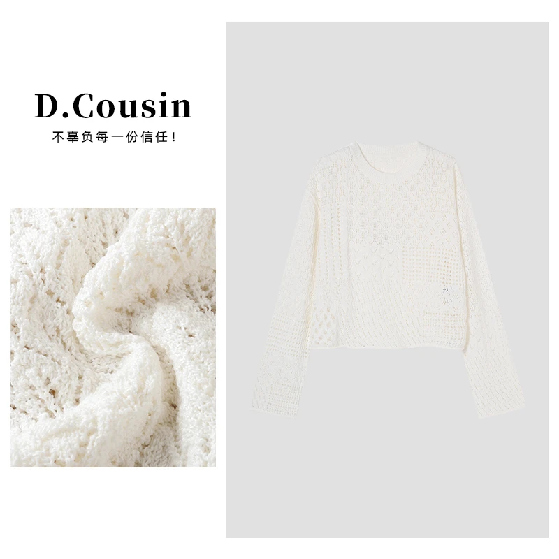 D.cousin 春季新款镂空针织衫宽松短款纯色上衣女 2148