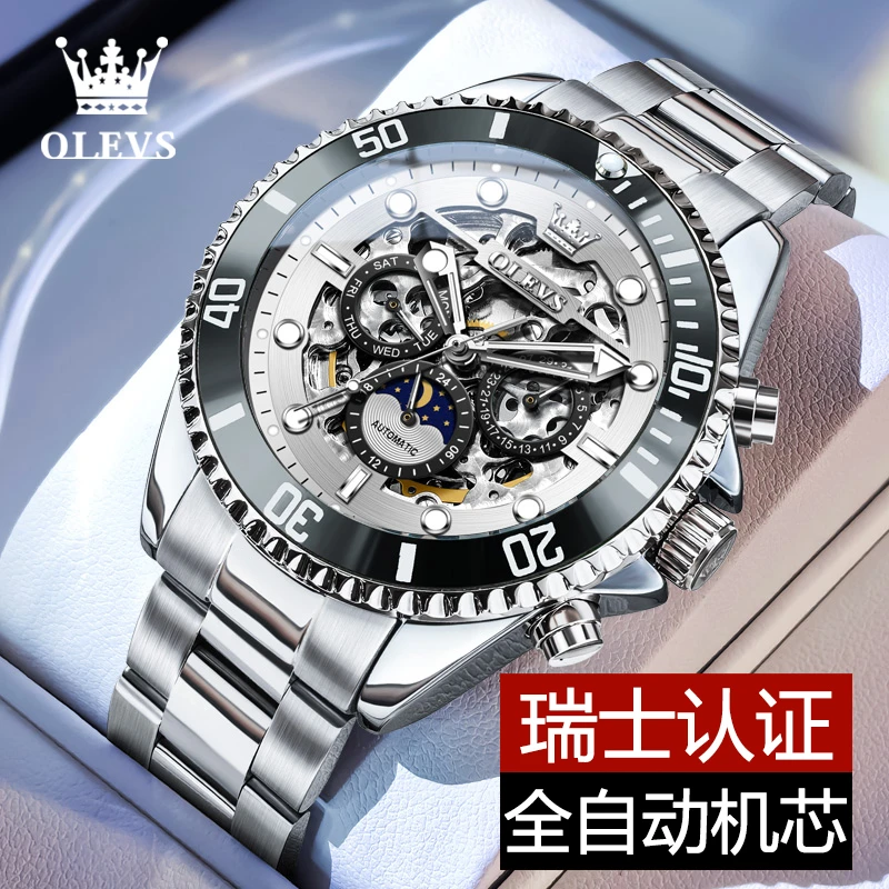 炫酷商务男士手表高档全自动机械表镂空潮流夜光大气防水月相个性