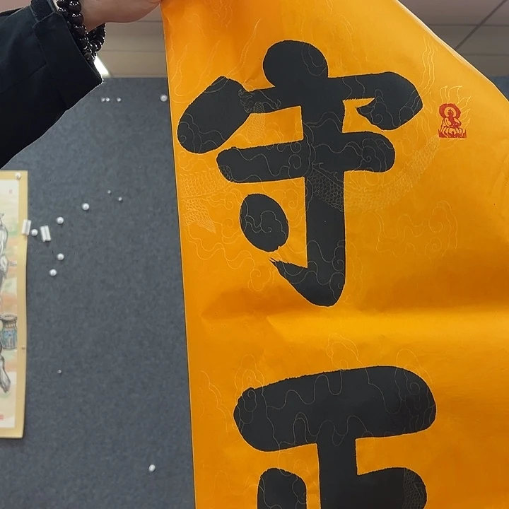 国画艺术作品包邮