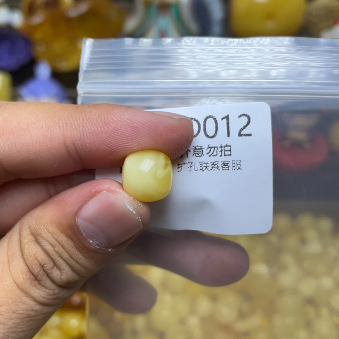 未镶嵌琥珀珠宝奇石