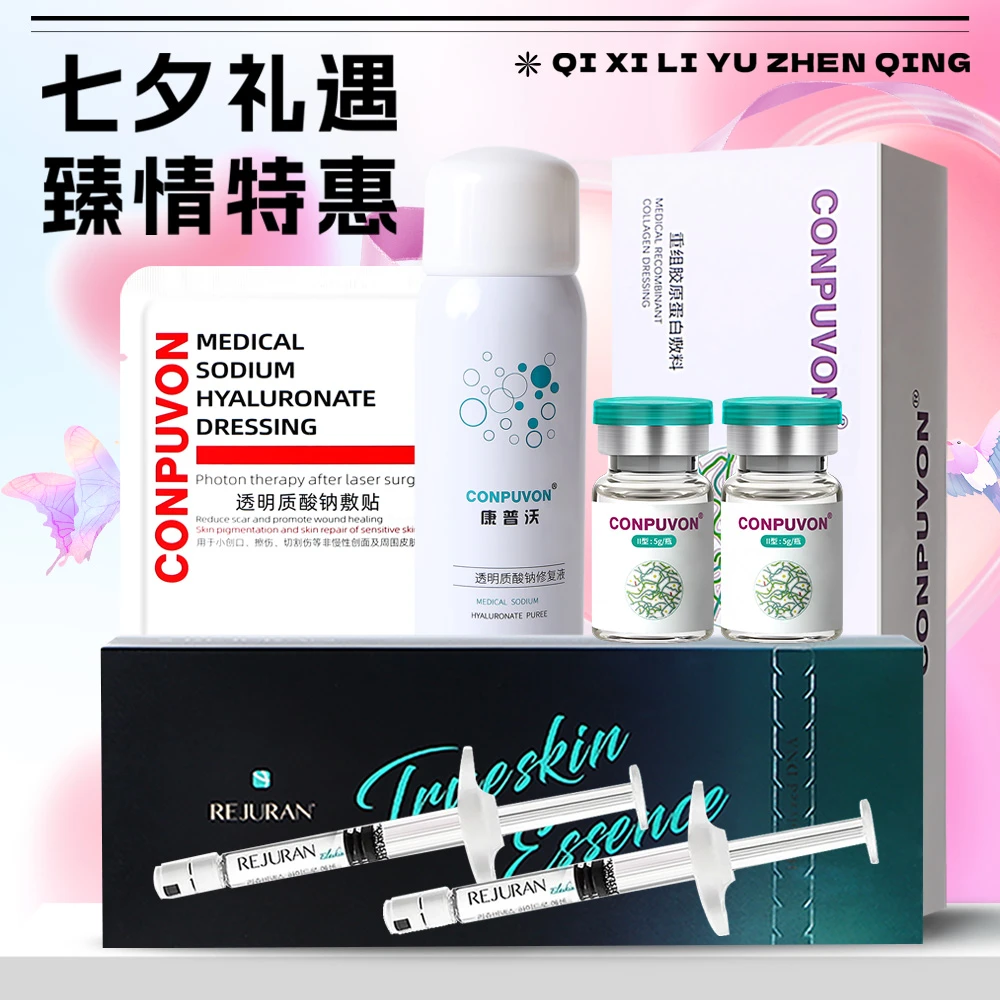 丽珠兰黑盒七夕大礼包