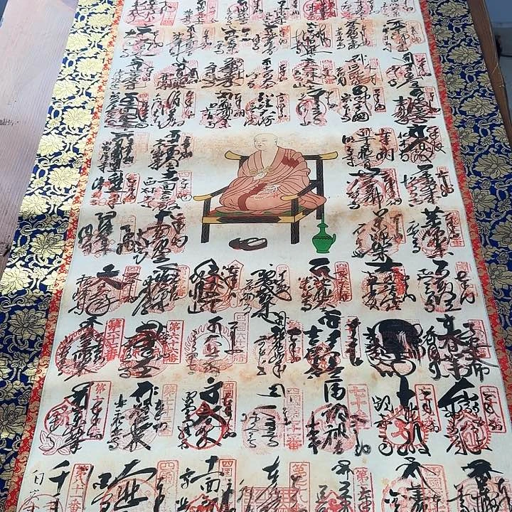 科****年画直播链接中古回流
