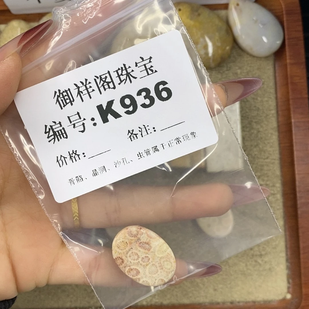 石英质玉吊坠(不含链)未镶嵌白**龙