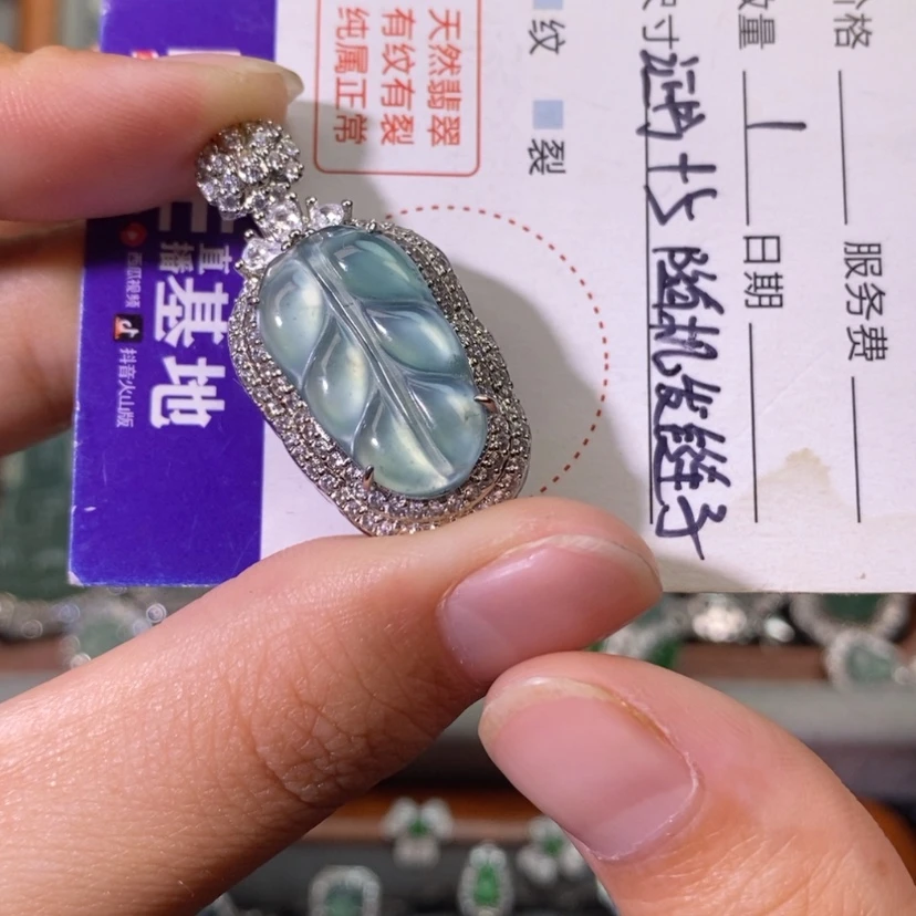 【闪购商品】翡翠未镶嵌颈饰天然