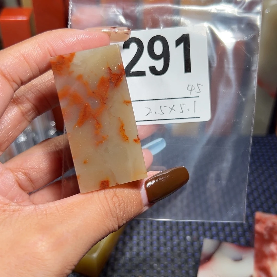 【闪购商品】寿山石印石老挝石