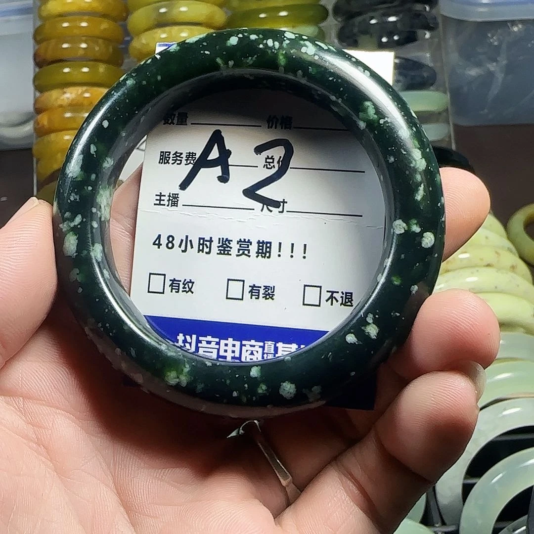 未镶嵌蛇纹石玉手镯布*