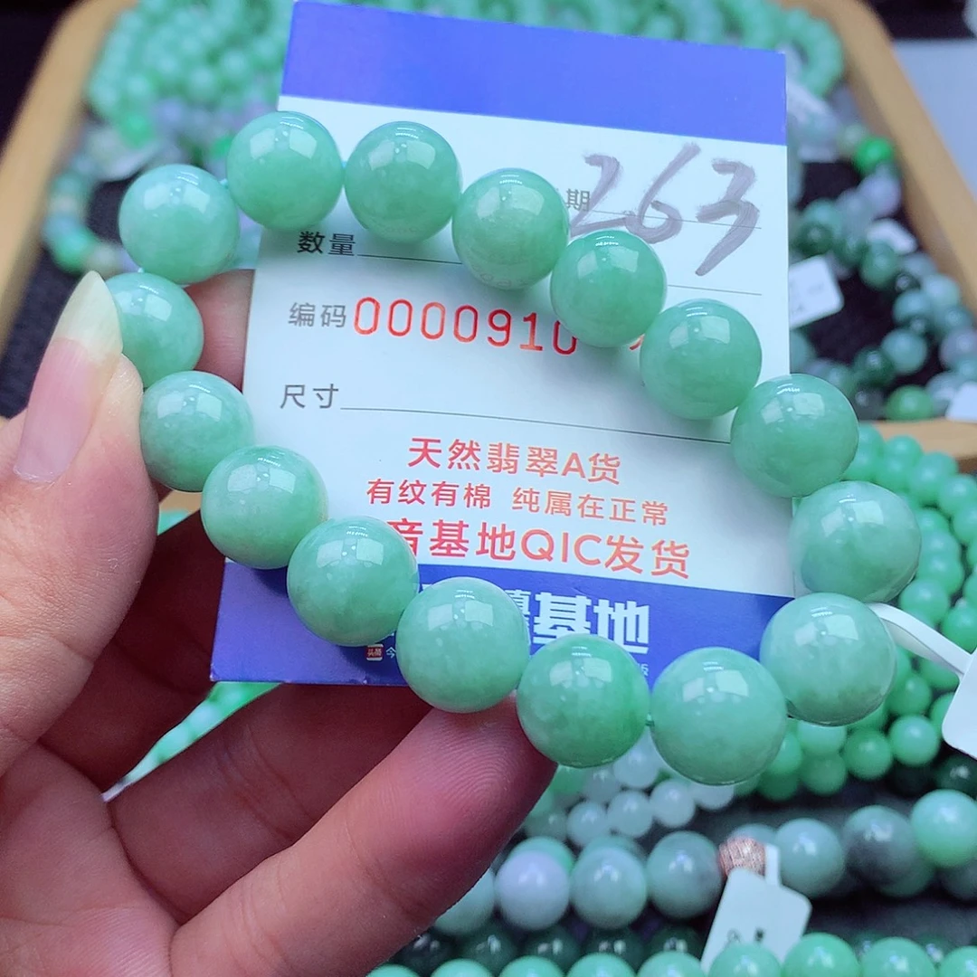 翡翠未镶嵌毛衣链