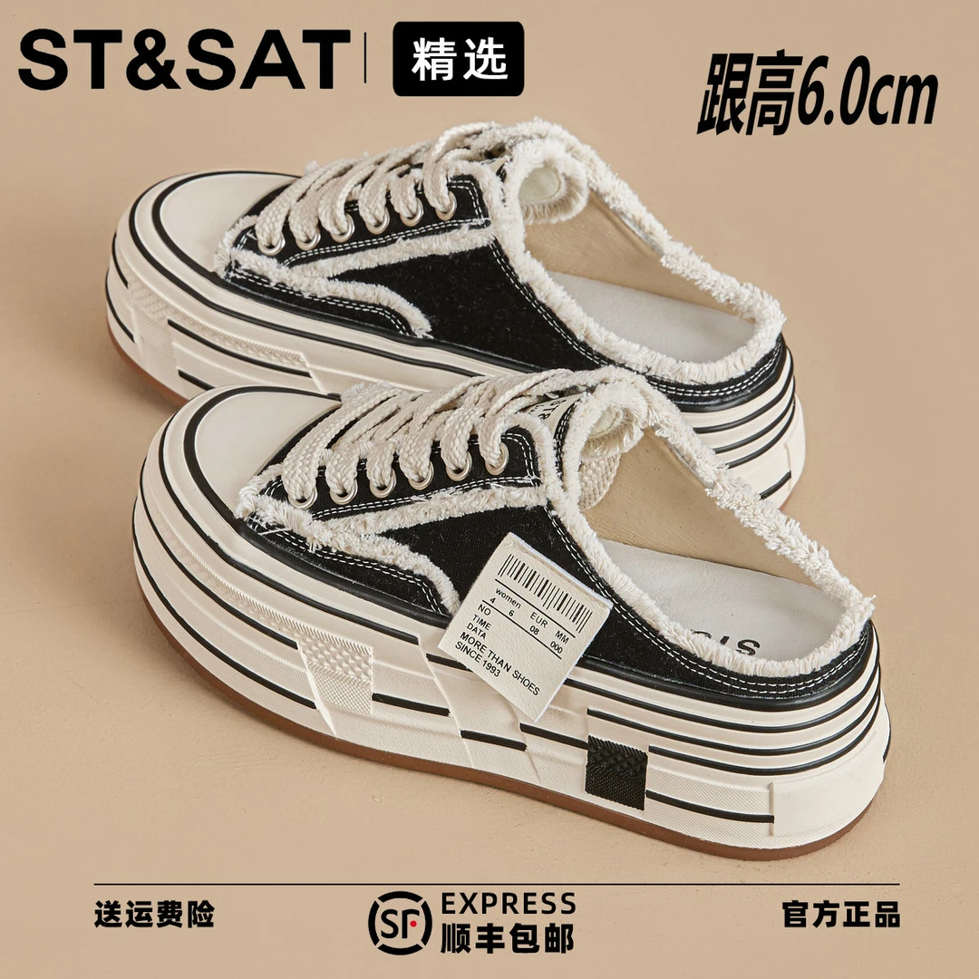 星期六松糕毛边帆布鞋增高乞丐鞋女2025夏季爆款包头时尚半拖凉鞋