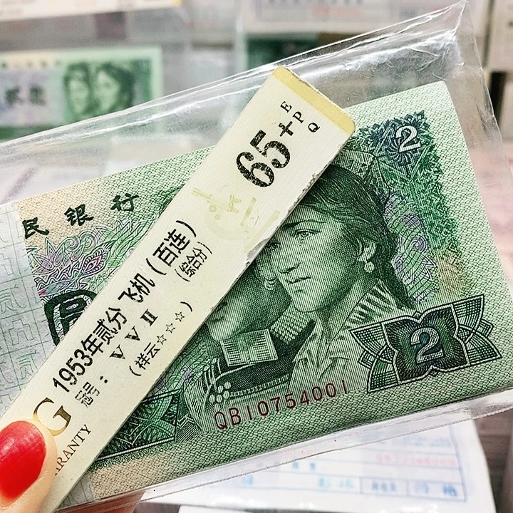 9021刀喜欢的大哥去拍