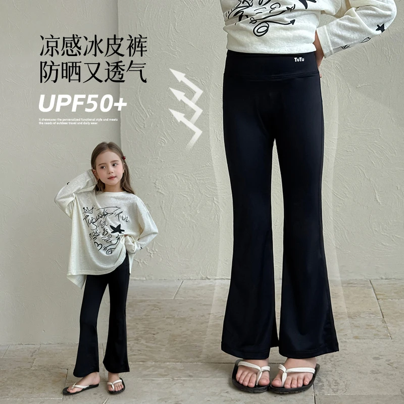 图图小象童装女童鲨鱼裤2025夏季新款百搭纯色舒适喇叭裤BXK673