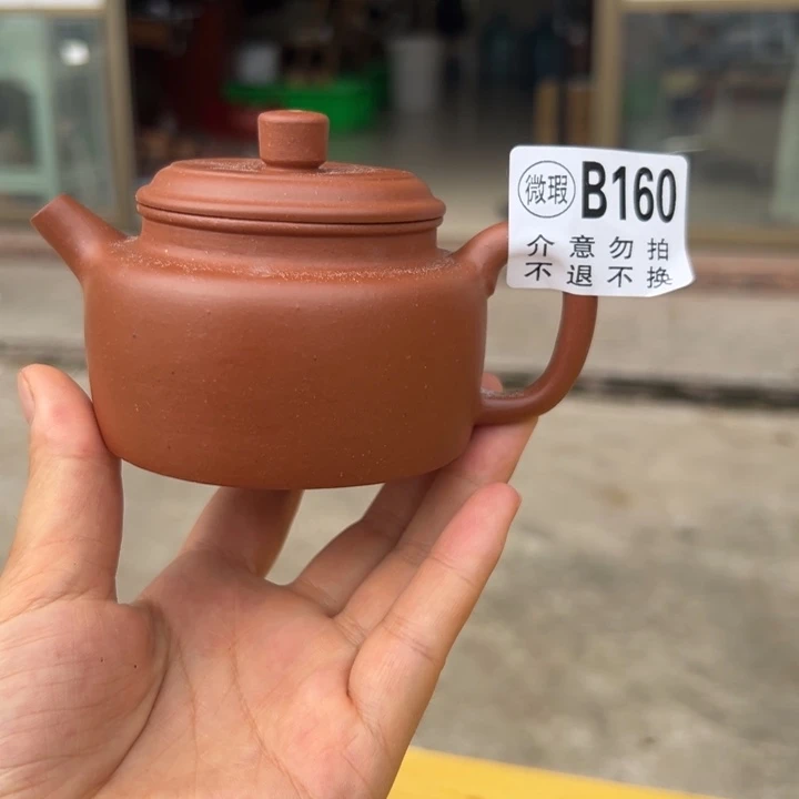 茶壶紫砂朱泥瑕疵150