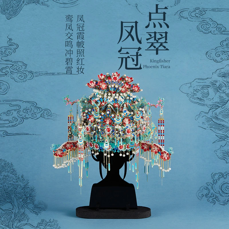 御造青鸾衔珠点翠凤冠立体国风拼图手工DIY拼装结婚情侣七夕礼物