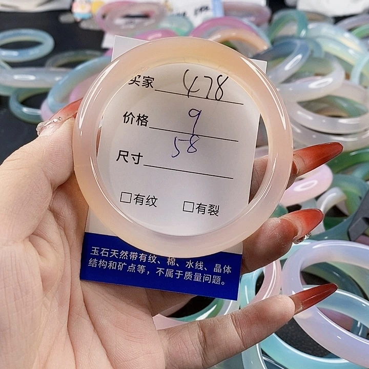 手镯玛瑙/玉髓未镶嵌478