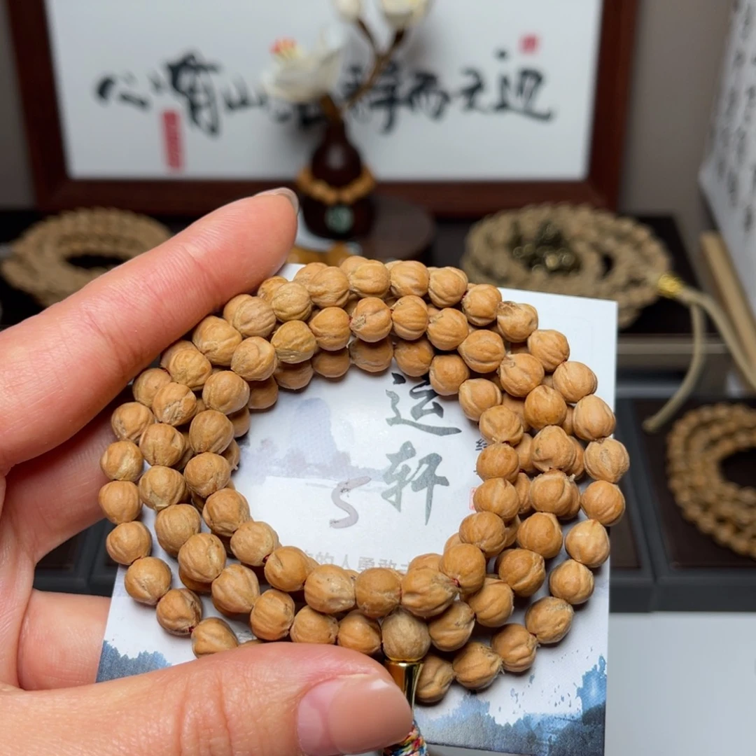 吊坠柏香籽/百香籽