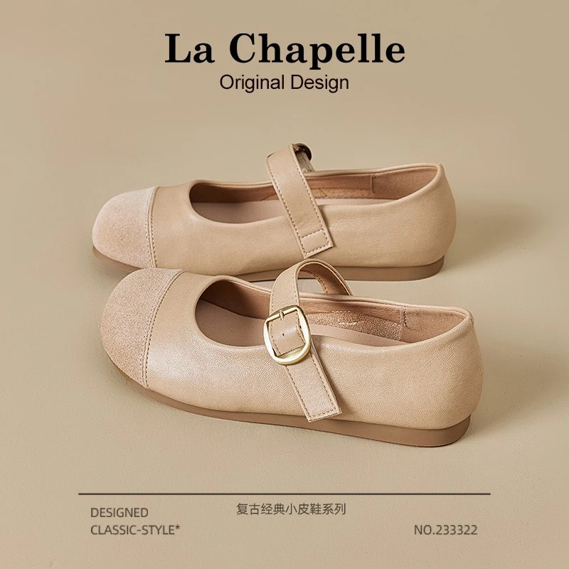 拉夏贝尔2025新款夏季小皮鞋温柔法式玛丽珍女鞋粗跟平底浅口单鞋