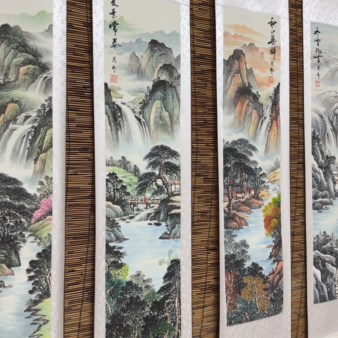 小***浩国画QB四幅一套作品！带证书！只限一单