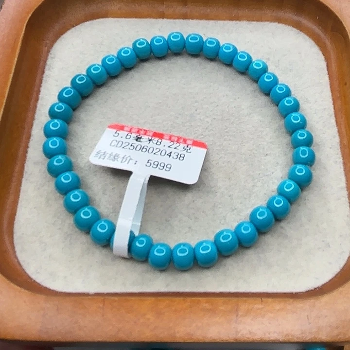 未镶嵌绿松石手串