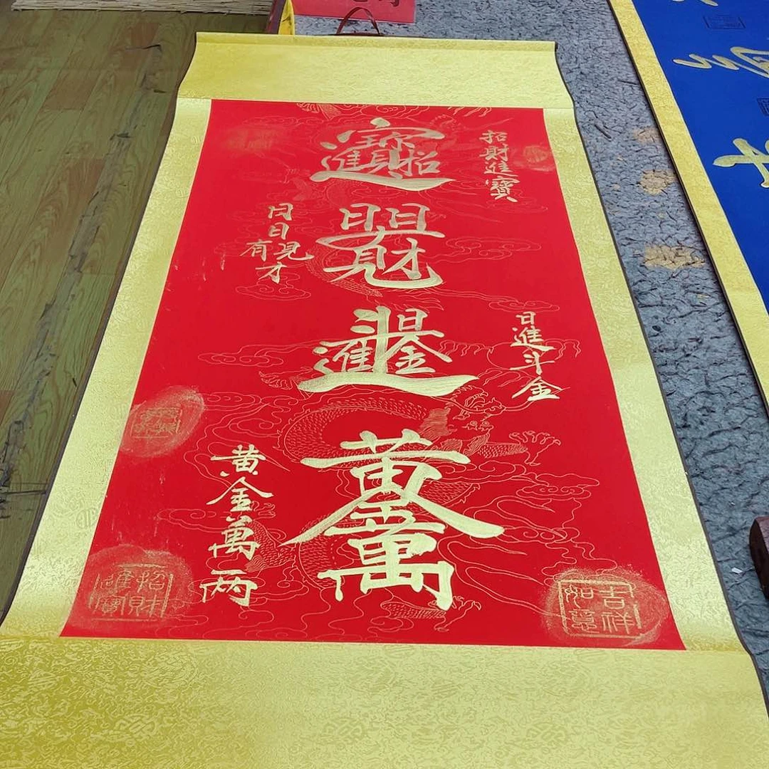 书法合体字130 55段龙奇书法