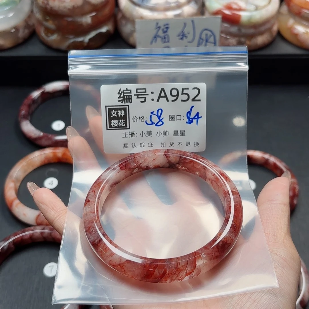 石英质玉手镯合金小****活