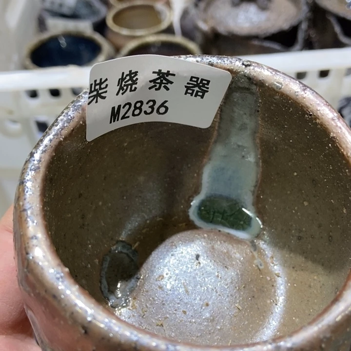 柴烧柴烧柴烧柴烧柴烧