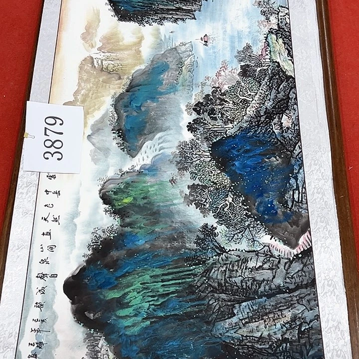 国画新年快乐新号加油