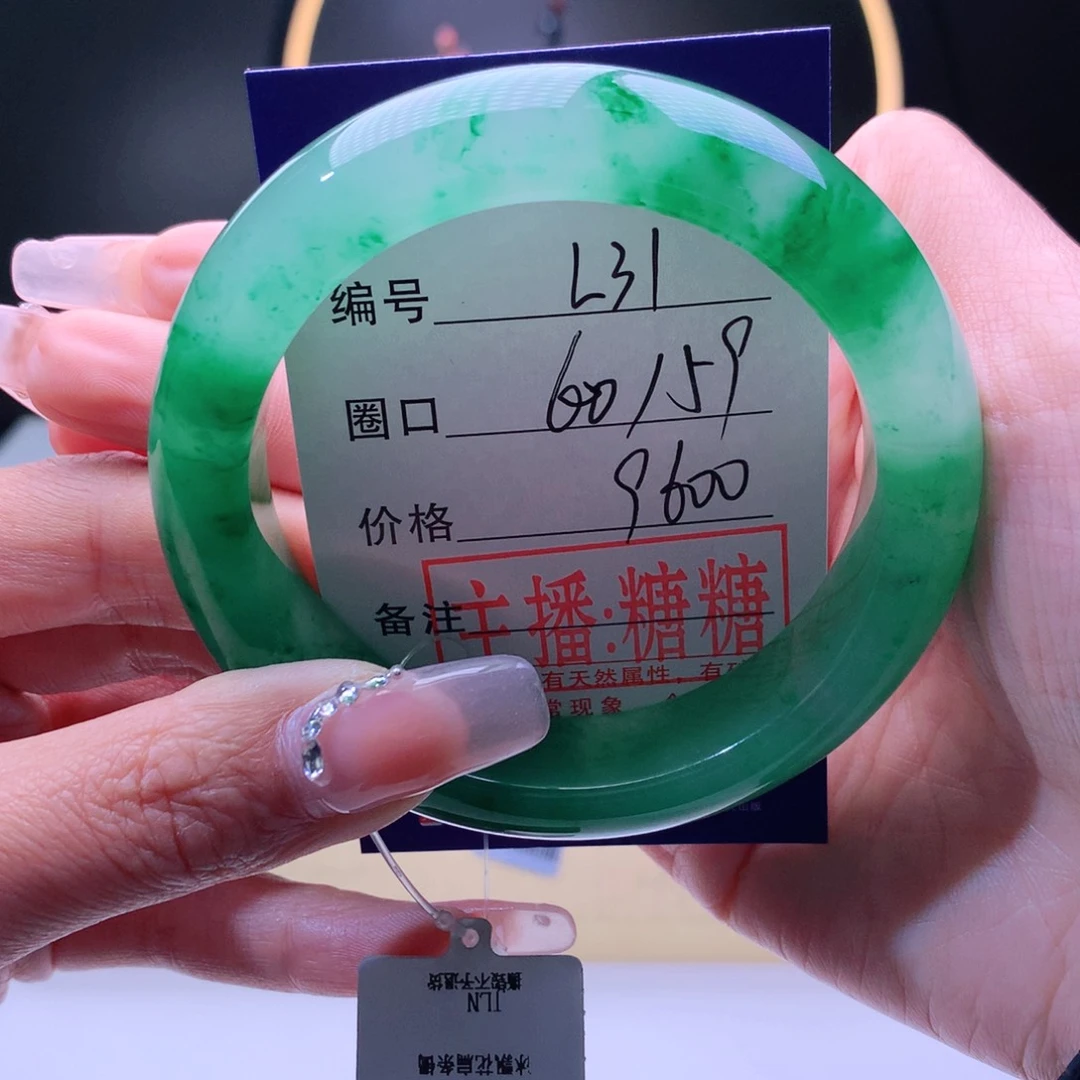 石英质玉手镯未镶嵌棠**婆