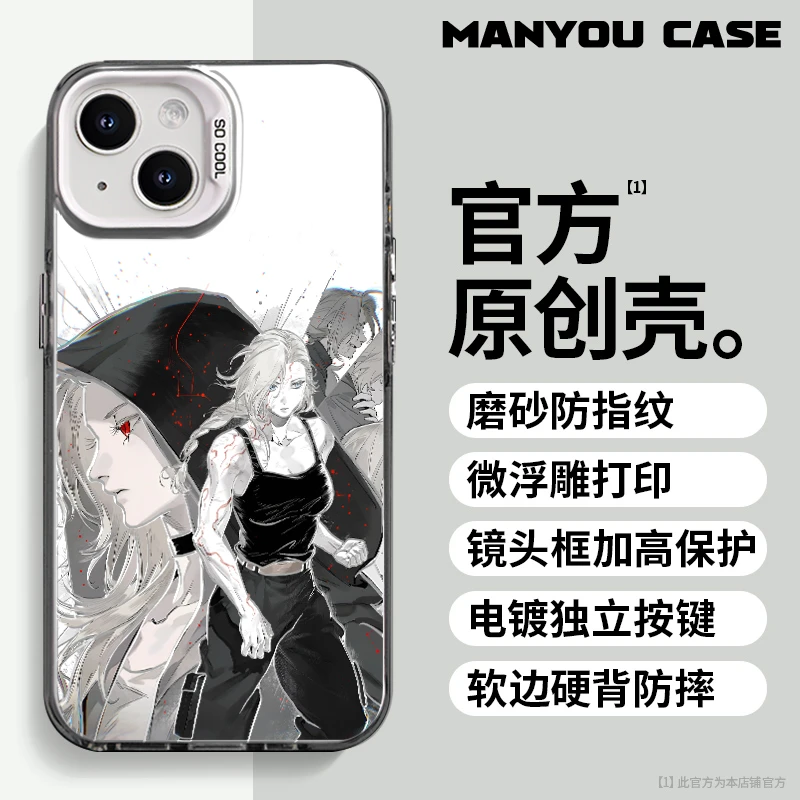 鹿野适用于动漫小众苹果16华为一加oppo小米手机防摔壳