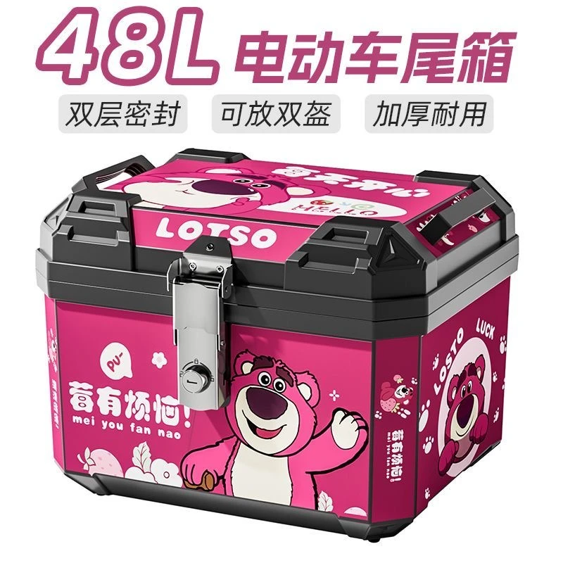 电动车尾箱大容量后备箱踏板车箱摩托车行李箱通用铝合金锁