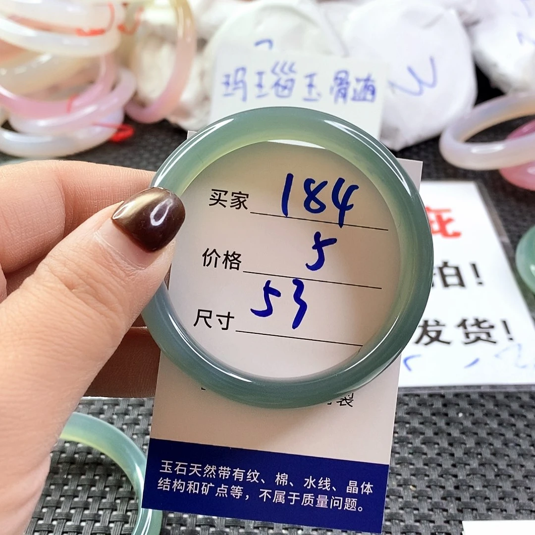 手镯玛瑙/玉髓未镶嵌184