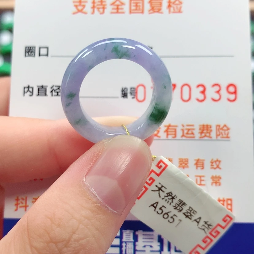 【闪购商品】未镶嵌戒指翡翠12号