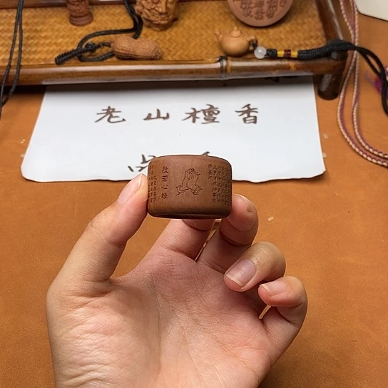 檀香木手串/手链心经扳指