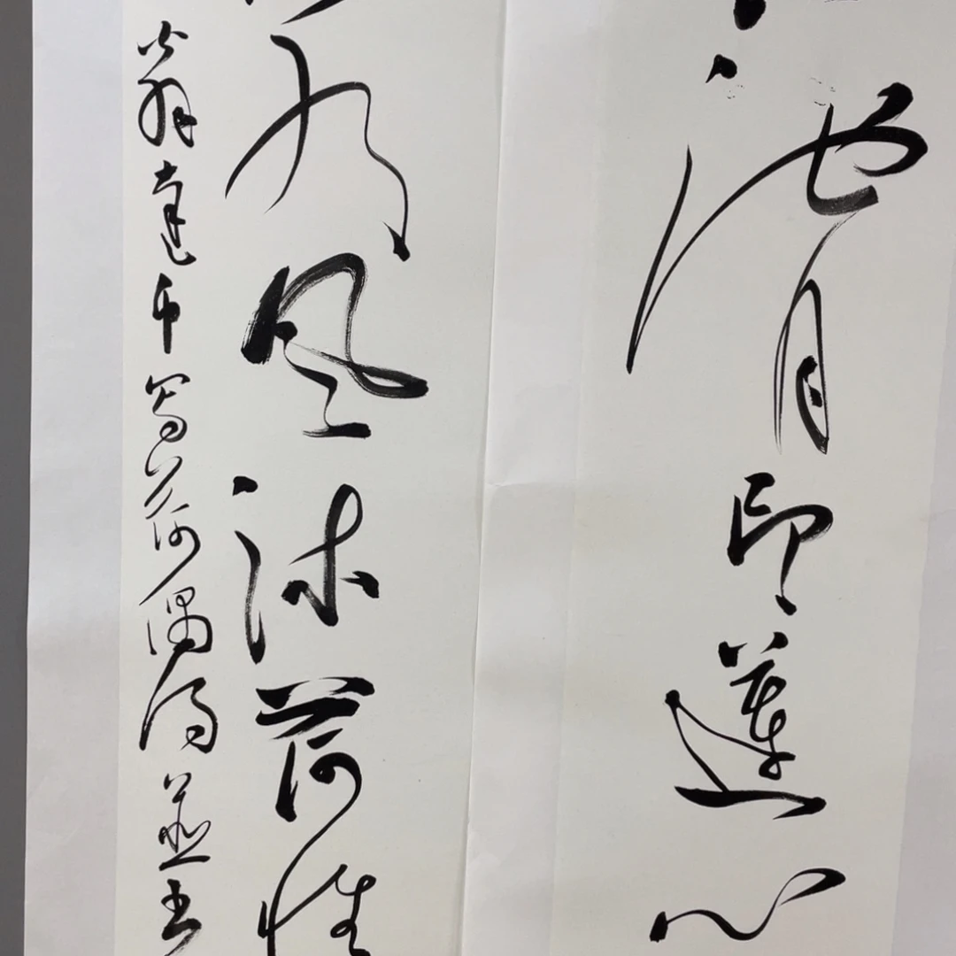 国画老师老师老师