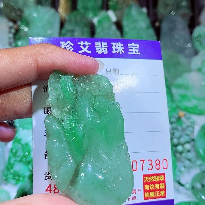 翡翠未镶嵌吊坠(不含链)