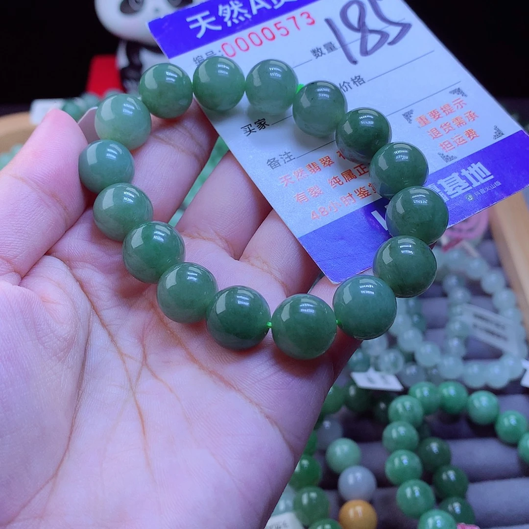 未镶嵌手链翡翠手串12.6