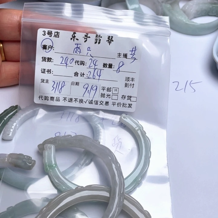 两***蝶颈饰未镶嵌翡翠翡翠