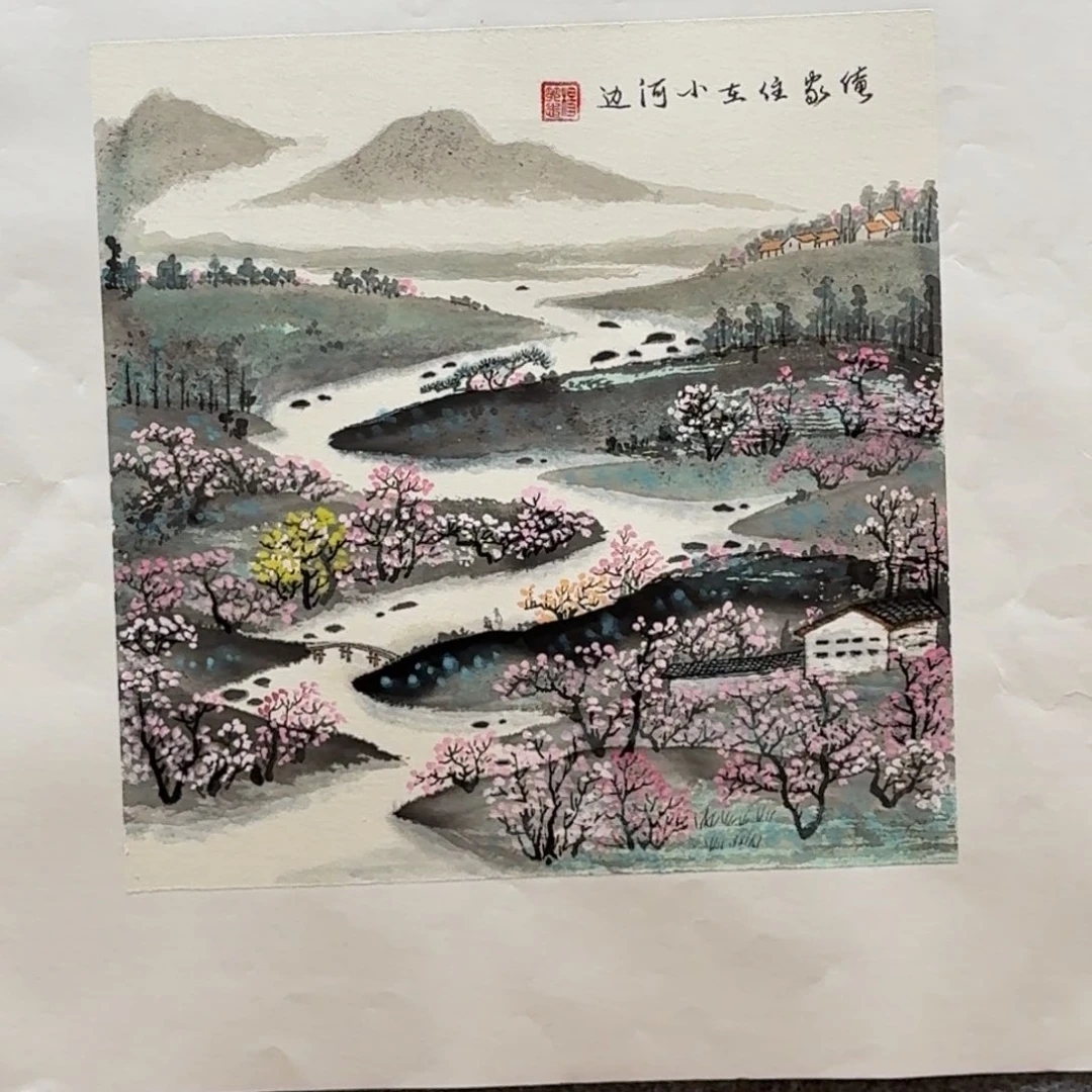 国画34斗方山水作品