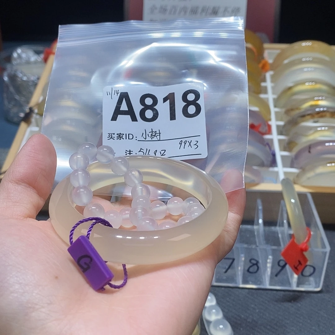 ****玛瑙/玉髓未镶嵌手镯818
