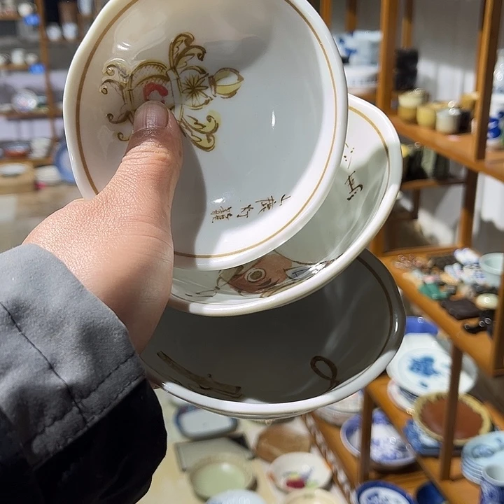 茶盏满28包邮默认微瑕凑凑单编号171