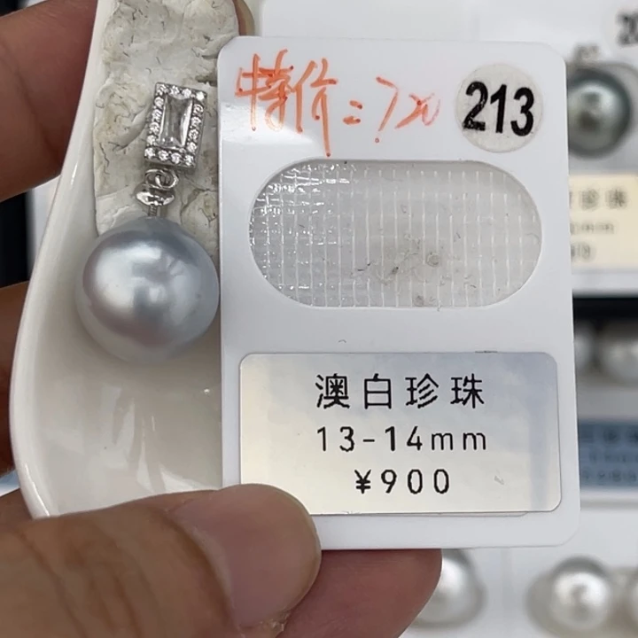 未镶嵌裸珠定制海水珍珠