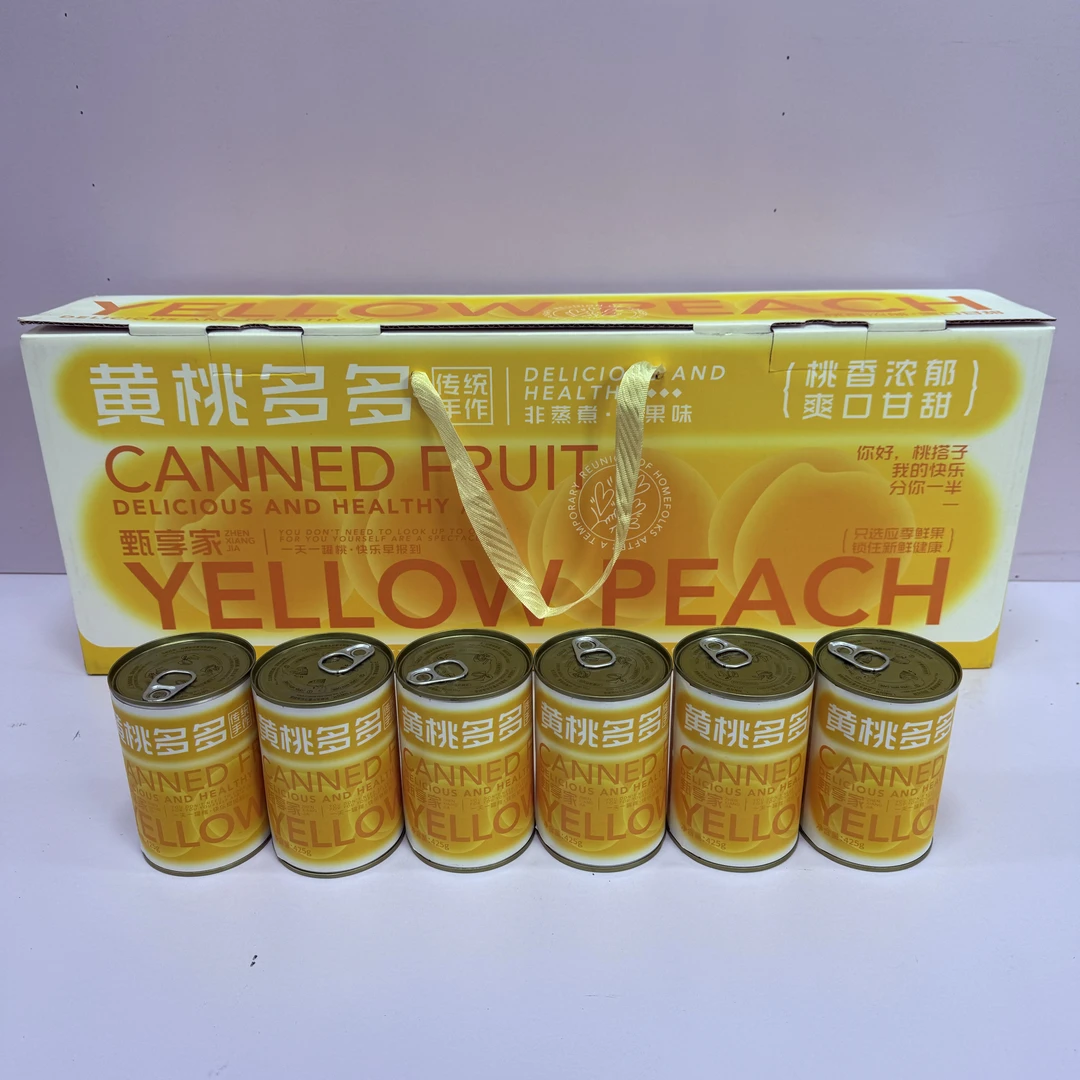 【黄桃罐头】甄享家黄桃罐头 新鲜水果罐头 425*6罐