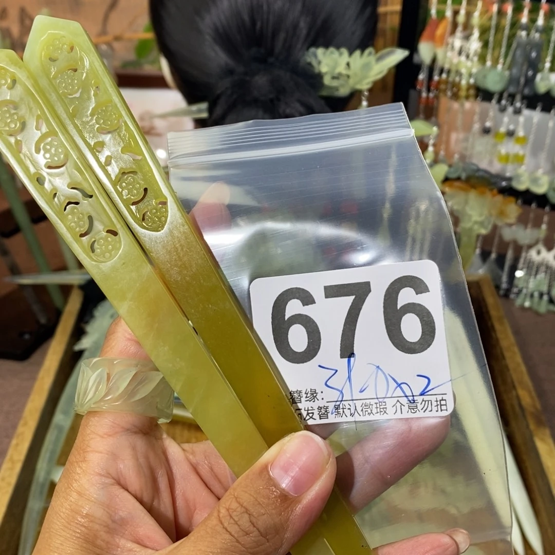 几***风未镶嵌蛇纹石玉发饰