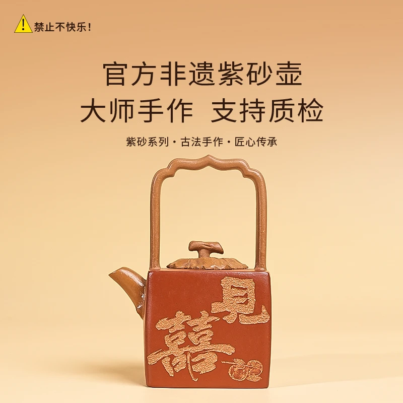 【闪购商品】官方非遗正宗全手工紫砂壶段泥H011