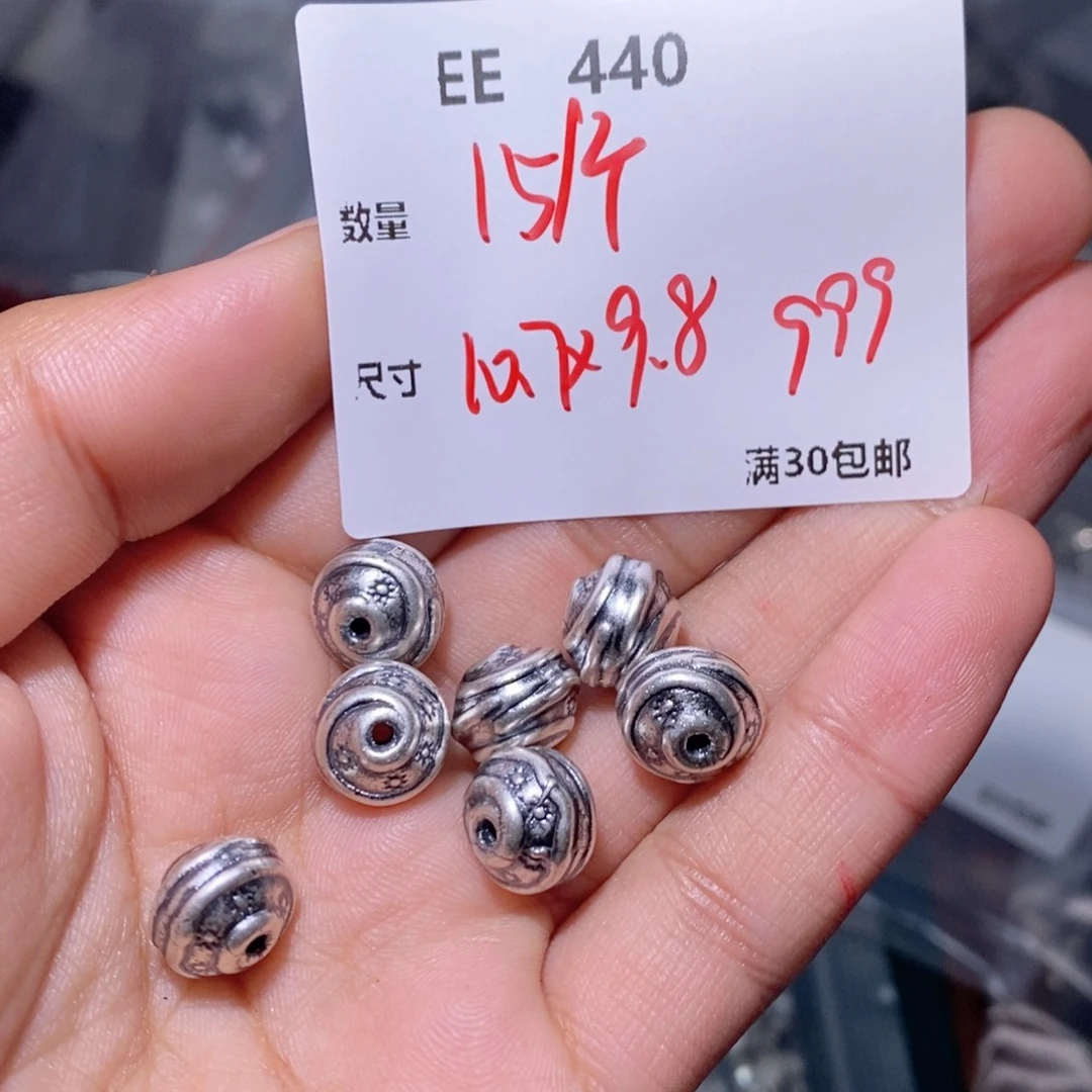 水晶珠宝半成品银S925镶嵌EE440